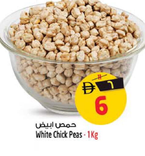 Peas available at Safari Hypermarket in UAE - Sharjah / Ajman