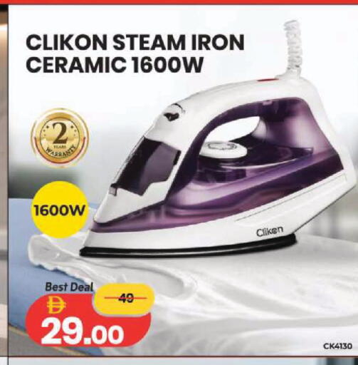 available at Mark & Save in UAE - Dubai