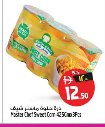 available at Safari Hypermarket in UAE - Sharjah / Ajman