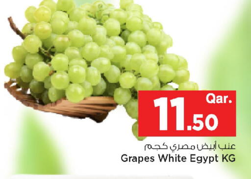 Grapes from Egypt available at مارك & سيف in قطر - الوكرة