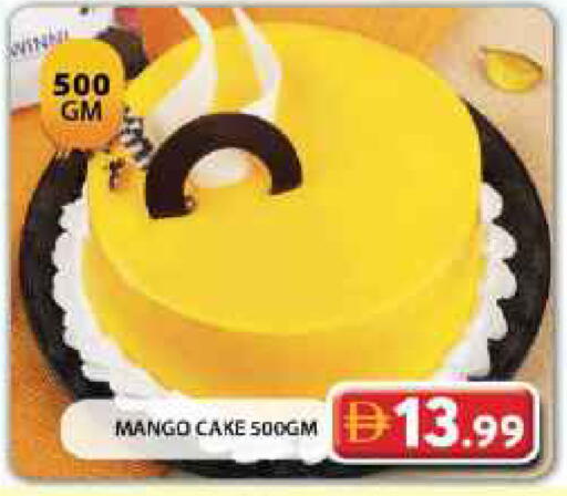 Mango available at Grand Hyper Market in UAE - Dubai