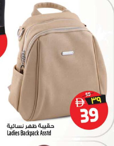 available at Safari Hypermarket in UAE - Sharjah / Ajman