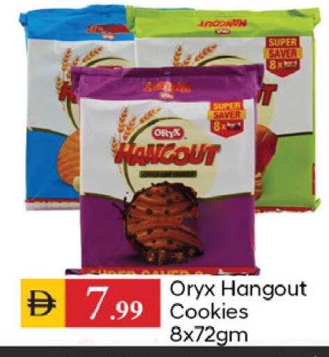available at TALAL MARKET in UAE - Dubai