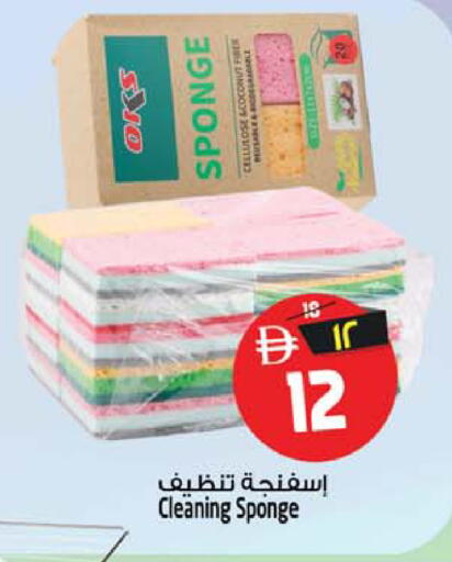 Coconut available at SAFARI HYPERMARKET  in UAE - Ras al Khaimah