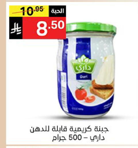 available at سوبرماركت نوري‎ in مملكة العربية السعودية, السعودية, سعودية - مكة المكرمة