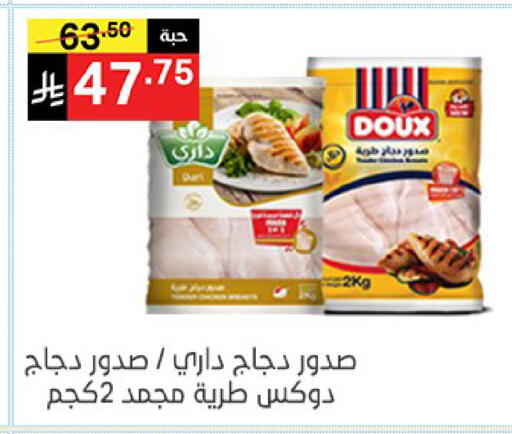 available at سوبرماركت نوري‎ in مملكة العربية السعودية, السعودية, سعودية - مكة المكرمة