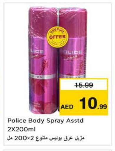 available at نستو هايبرماركت in الإمارات العربية المتحدة , الامارات - دبي