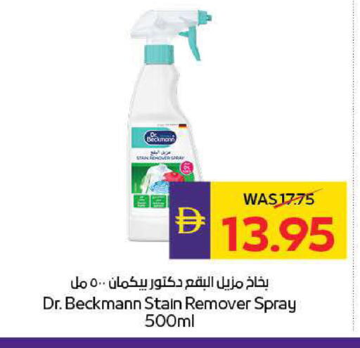 available at ADCOOP in UAE - Ras al Khaimah