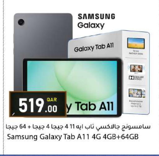 available at Dana Market in Qatar - Al Shamal