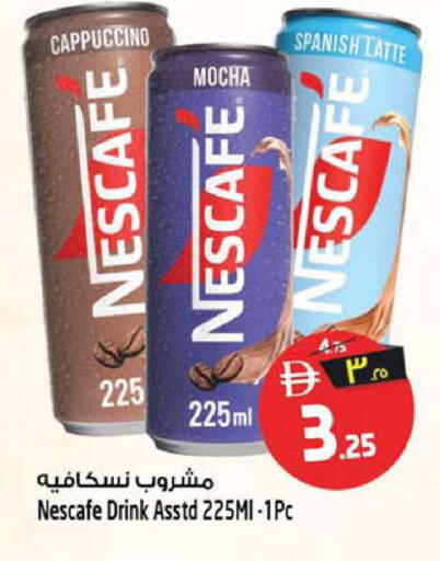 available at Safari Hypermarket in UAE - Sharjah / Ajman