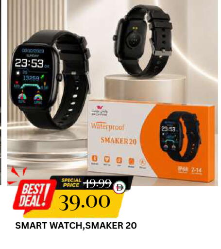available at Super Bazaar Hypermarket in UAE - Dubai
