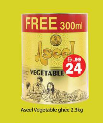 available at Gulf Hypermarket LLC in UAE - Ras al Khaimah