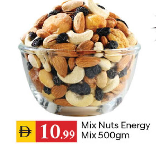 available at TALAL MARKET in UAE - Dubai