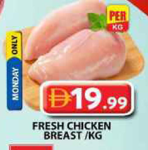 available at Grand Hyper Market in UAE - Dubai