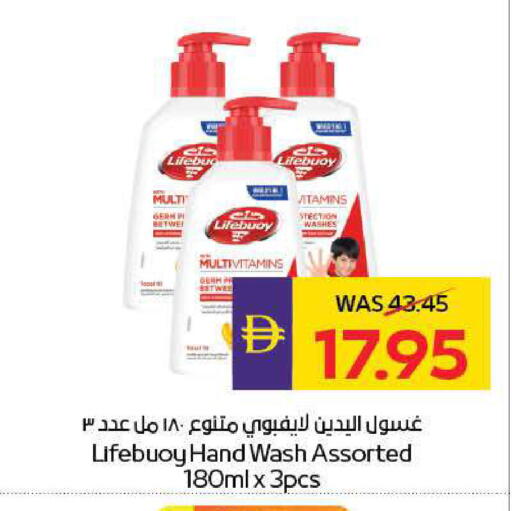available at ADCOOP in UAE - Ras al Khaimah