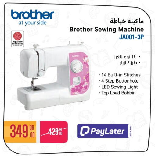 available at جمبو للإلكترونيات in قطر - الشمال
