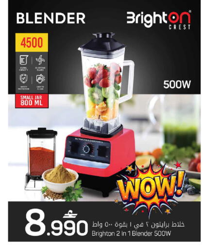 available at مارك & سايف in عُمان - مسقط‎