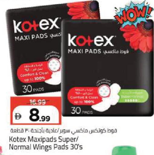 available at Mark & Save in UAE - Dubai
