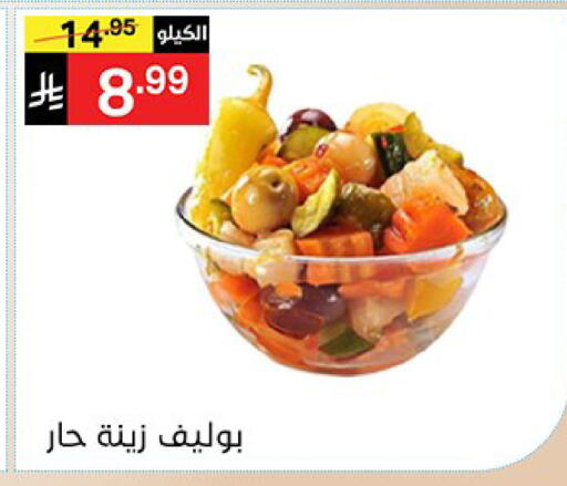 available at Noori Supermarket in KSA, Saudi Arabia, Saudi - Mecca