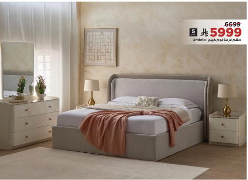 available at Home Box in KSA, Saudi Arabia, Saudi - Al Khobar