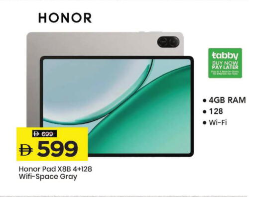 available at Mark & Save in UAE - Dubai