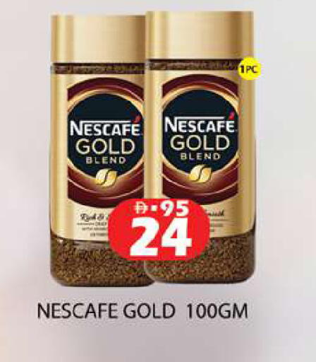 available at زين مارت سوبرماركت in الإمارات العربية المتحدة , الامارات - رَأْس ٱلْخَيْمَة