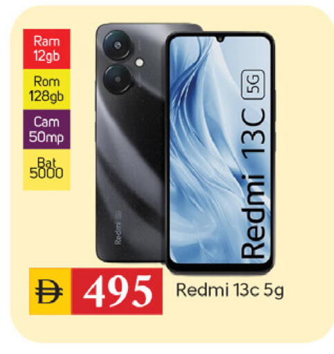 available at TALAL MARKET in UAE - Dubai