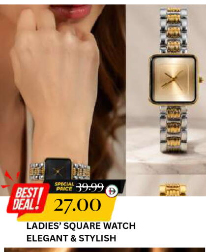 available at Super Bazaar Hypermarket in UAE - Dubai