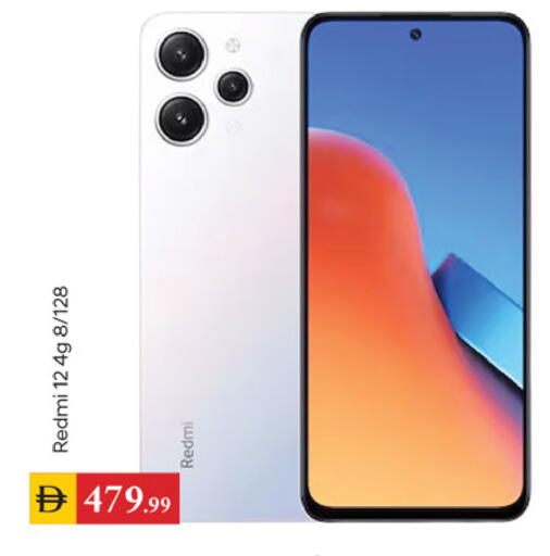 available at TALAL MARKET in UAE - Dubai