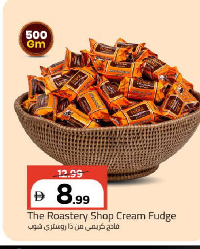available at مارك & سيف in الإمارات العربية المتحدة , الامارات - دبي