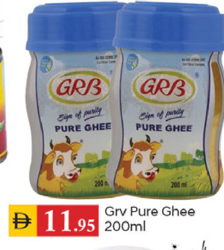 available at TALAL MARKET in UAE - Dubai