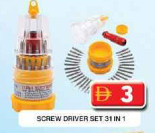 available at Grand Hyper Market in UAE - Dubai