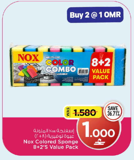 available at MARK & SAVE in Oman - Muscat