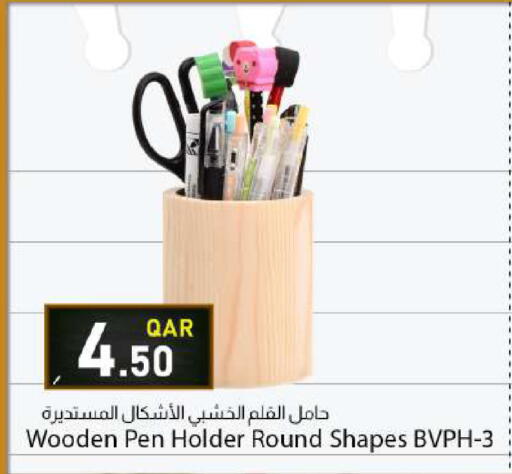 available at Dana Market in Qatar - Doha