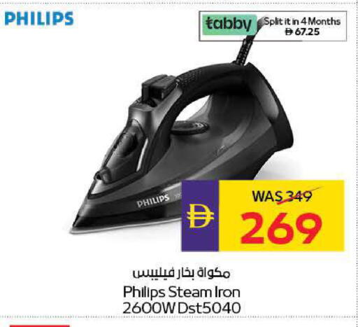 available at ADCOOP in UAE - Ras al Khaimah