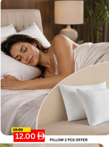 available at Super Bazaar Hypermarket in UAE - Dubai