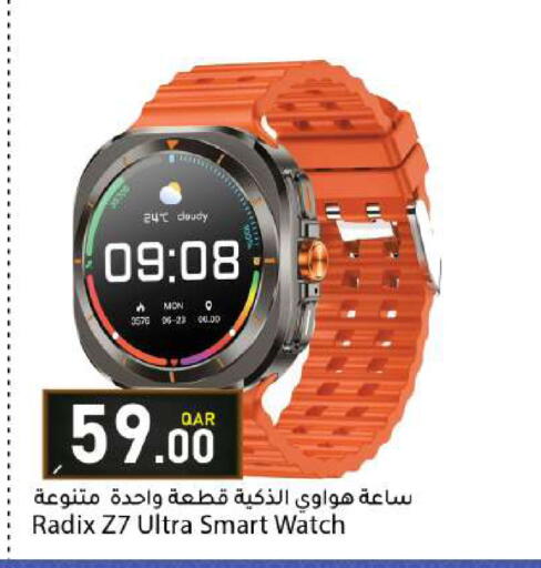 available at دانا ماركت in قطر - الشمال
