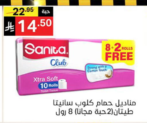 available at Noori Supermarket in KSA, Saudi Arabia, Saudi - Jeddah