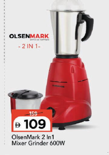 available at Mark & Save in UAE - Dubai