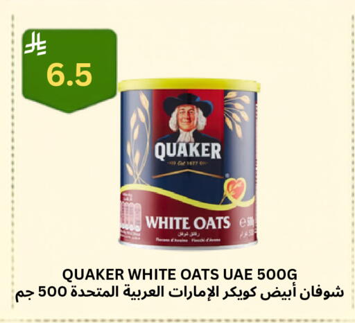available at Risala Zahabiya Trading Co. in KSA, Saudi Arabia, Saudi - Al Hasa