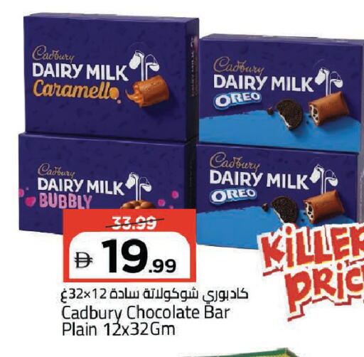 available at Mark & Save in UAE - Dubai