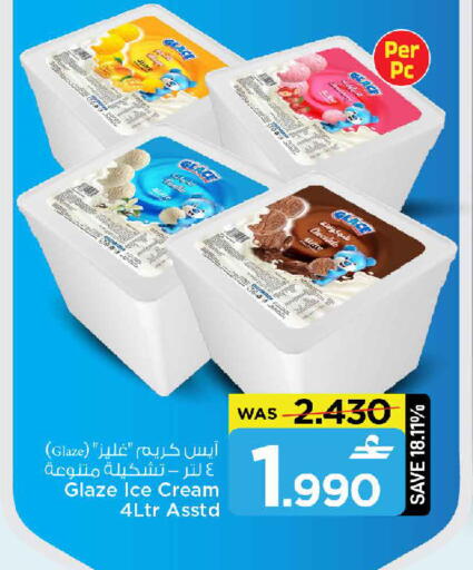 available at MARK & SAVE in Oman - Sohar
