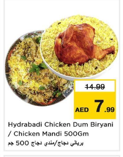 available at نستو هايبرماركت in الإمارات العربية المتحدة , الامارات - دبي