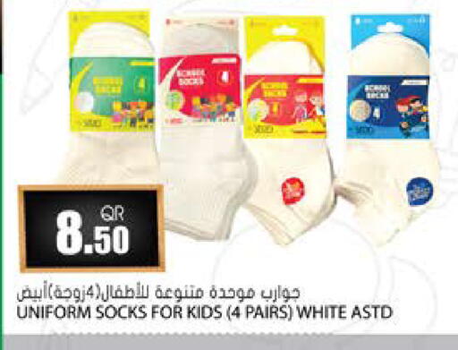 available at Grand Hypermarket in Qatar - Umm Salal
