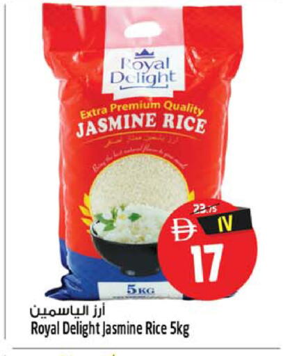 available at سفاري هايبر ماركت in الإمارات العربية المتحدة , الامارات - رَأْس ٱلْخَيْمَة