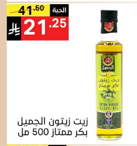 available at سوبرماركت نوري‎ in مملكة العربية السعودية, السعودية, سعودية - جدة