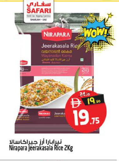 available at Safari Hypermarket in UAE - Sharjah / Ajman