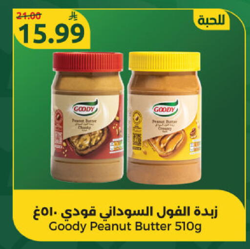 available at Dana Mart in KSA, Saudi Arabia, Saudi - Riyadh