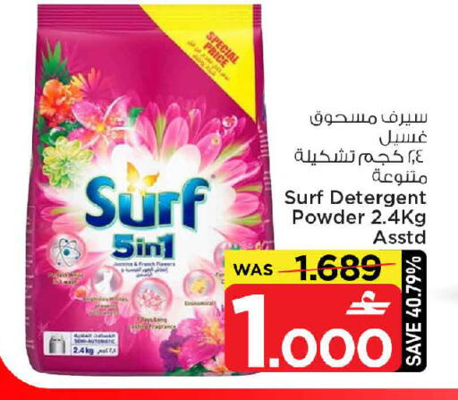 available at MARK & SAVE in Oman - Sohar