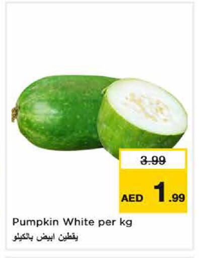 Pumpkin available at نستو هايبرماركت in الإمارات العربية المتحدة , الامارات - دبي